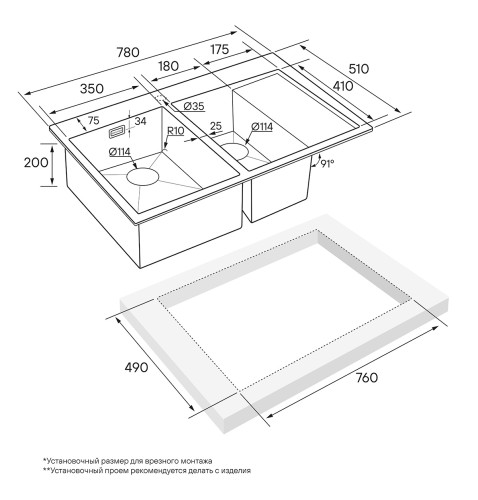 Мойка нерж. сталь Paulmark AISI304 UNION, PM537851-BGL, брашированное золото, левая, 780х510мм, Paulmark