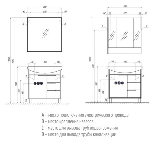 Тумба под раковину AQUATON РИКО 80 напольная, Белый/Ясень Фабрик (1A215401RIB90)