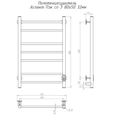 Полотенцесушитель Аспект Пэк сп 3 80х50 32 мм