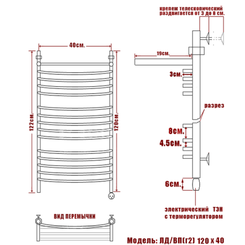 Полотенцесушитель Электрич. Ника ARC ЛД (Г2) ВП 120/40 правый тэн