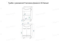 Тумба для комплекта Francesca Доминго 55 белый (2дв)