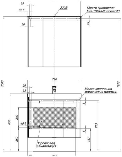 Мебель для ванной Aquanet Тиволи 80 белый