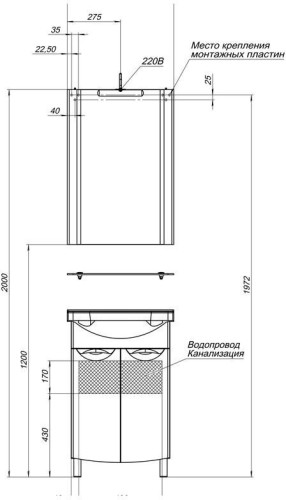 Тумба с раковиной Aquanet Асти 55 черный (2 дверцы)