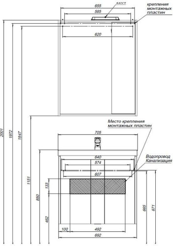 Тумба под раковину Aquanet Клио 70 белый глянец/Дуб Веллингтон