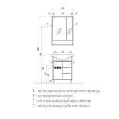 Зеркальный шкаф Акватон Рико 65