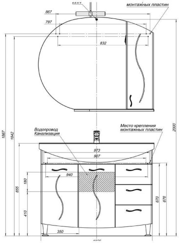 Зеркало-шкаф Aquanet Моника 105 белый