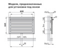Полотенцесушитель Zehnder Metropolitan Bar MEP-060-090