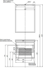 Тумба с раковиной Aquanet Модена 65 белый