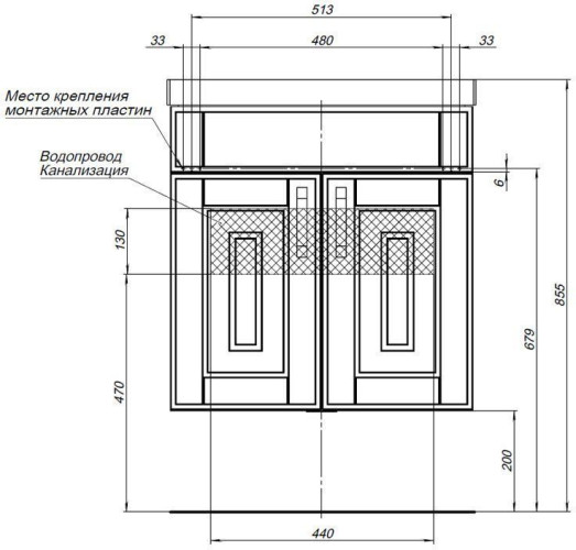 Тумба с раковиной Aquanet Рондо 60 белый (2 дверцы)