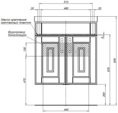 Тумба с раковиной Aquanet Рондо 60 белый (2 дверцы)