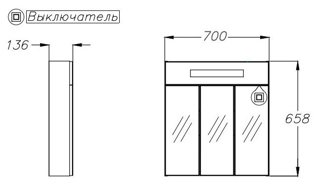 Зеркальный шкаф Smile Стайл 70 с подсветкой