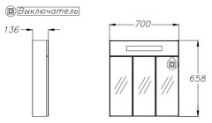 Зеркальный шкаф Smile Стайл 70 с подсветкой