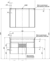 Тумба под раковину Aquanet Латина 100 белый