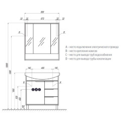 Зеркальный шкаф Акватон Рико 80