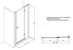 Душевая дверь Roca METROPOLIS распашная 120х195, толщина полотна 8мм универсальная, цвет профиля хром