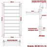 Полотенцесушитель Ника CLASSIC ЛП ВП 120/40
