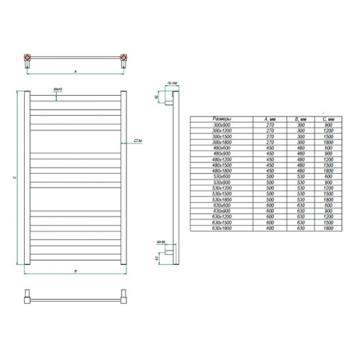 Водяной полотенцесушитель Grota Vento 48х150