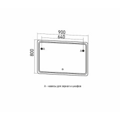 Зеркало сенсорный выкл, светодиодная подсветка MIXLINE &quot;ВИКТОРИЯ&quot; 900*800 (547254)