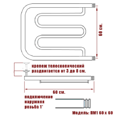 Полотенцесушитель Ника ECON ПМ 60/60 с полкой бронза